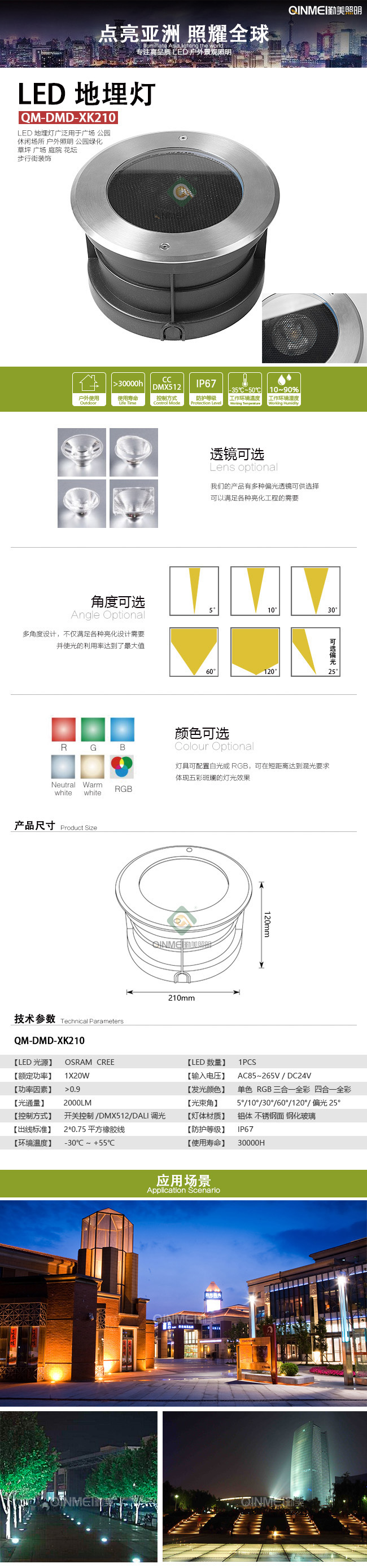 ---00模板全圖---.jpg